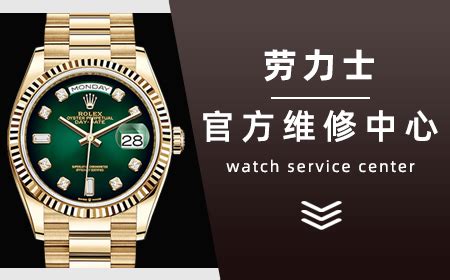 shenzhen rolex